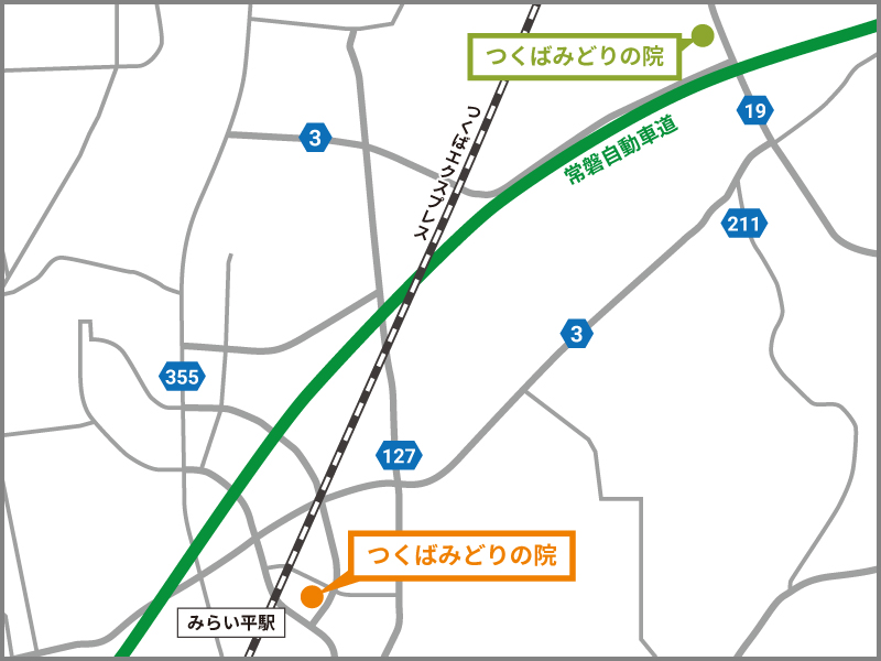 選べる2つの通院先
